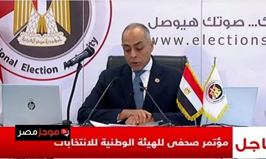 الوطنية للانتخابات تراقب تصويت الناخبين في 30 دائرة ملغاة خلال انتخابات النواب