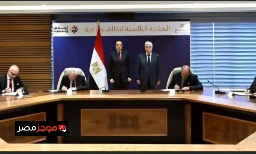 جامعة القاهرة تعقد اتفاقية شراكة استراتيجية مع مبادرة الجامعة الريادية الفائزة في إطار المبادرة الرئاسية