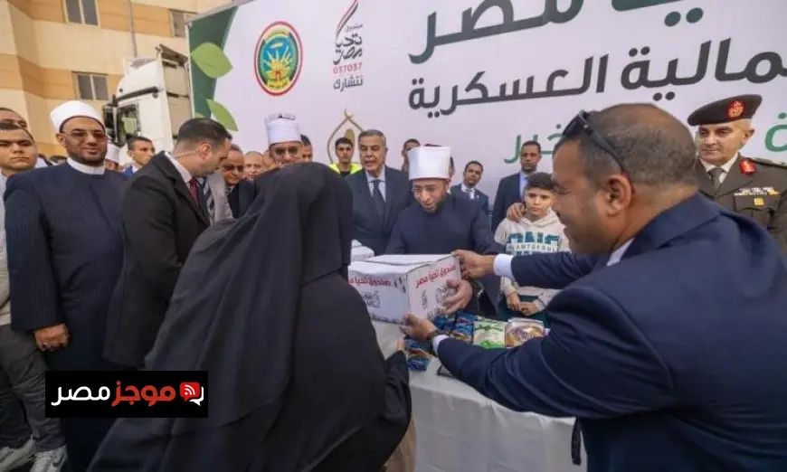 صور تنفيذ توجيهات الرئيس صندوق تحيا مصر يطلق قافلة جديدة للحماية الاجتماعية