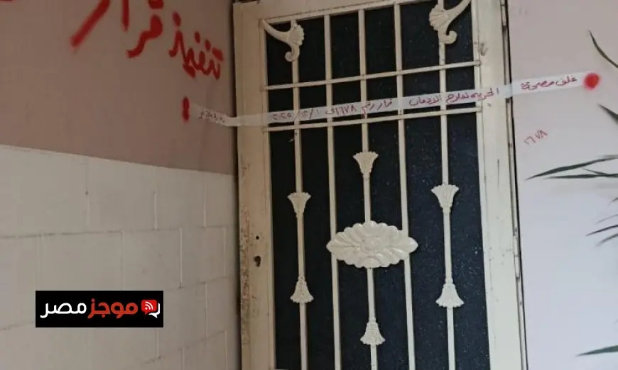 الصحة تغلق 18 مركزا لعلاج الإدمان في المقطم بسبب العمل بدون ترخيص