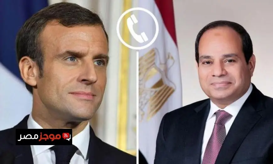 الرئيس السيسي يؤكد لشراكته مع ماكرون ضرورة تعزيز المساعدات الإنسانية إلى غزة