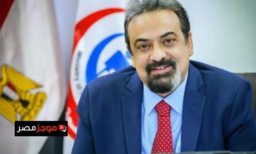 متحدث الصحة يؤكد أن مصر تركز على تحقيق التغطية الصحية الشاملة لكل المواطنين