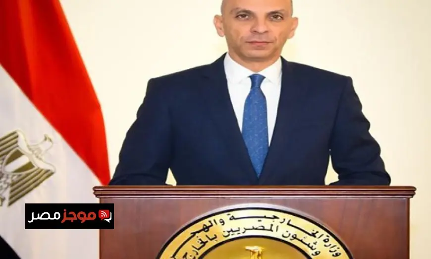 الخارجية المصرية تؤكد على ثبات معايير السياسة الخارجية للدولة ورفض التحولات المتغيرة