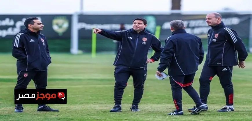 توروب يكشف قائمة الأهلي لمواجهة إنبي في كأس عاصمة مصر غدا