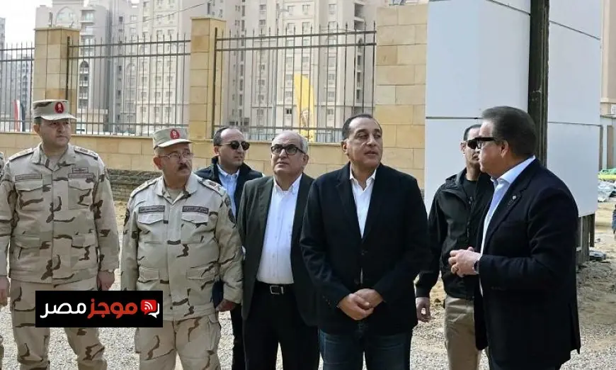 مدبولي يعزز جهود إنهاء مشروع مستشفى التأمين الصحي الشامل في العاصمة الإدارية الجديدة