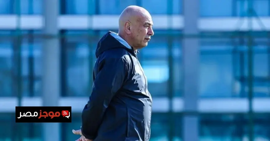 حسام حسن يكشف عن تشكيلة منتخب مصر استعداداً لكأس أمم إفريقيا 2025
