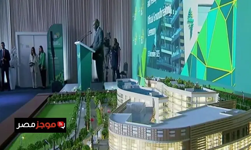 مدبولي يطلق مركز التجارة الجديد للبنك الإفريقي للتصدير والاستيراد لتعزيز التعاون الاقتصادي