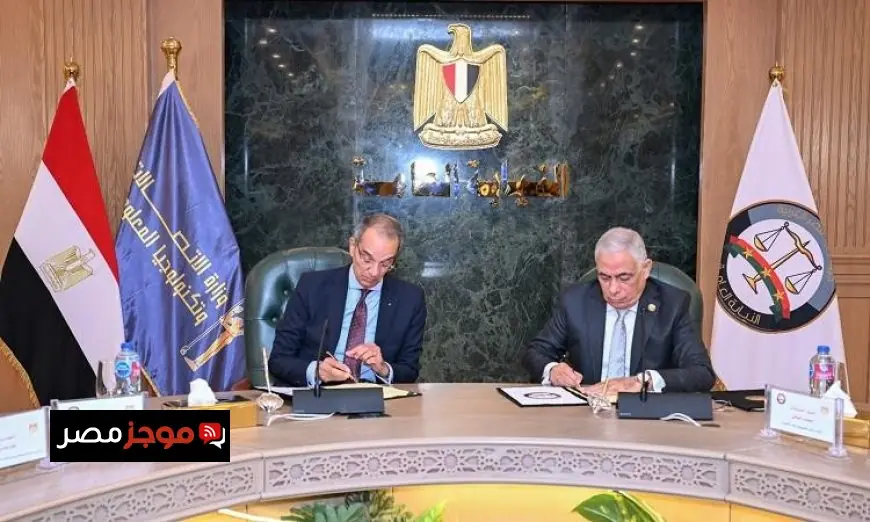 تعاون مثمر بين النيابة العامة ووزارة الاتصالات في توقيع بروتوكول التحول الرقمي