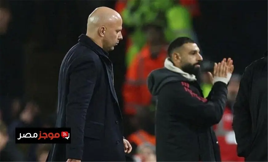 سلوت يلتقي محمد صلاح اليوم في جلسة حاسمة لتحديد المصير