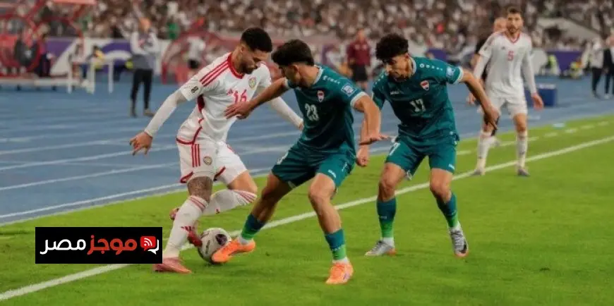مباشر مباراة العراق ضد الأردن في كأس العرب 2025 اليوم استمتع بالتشويق والإثارة