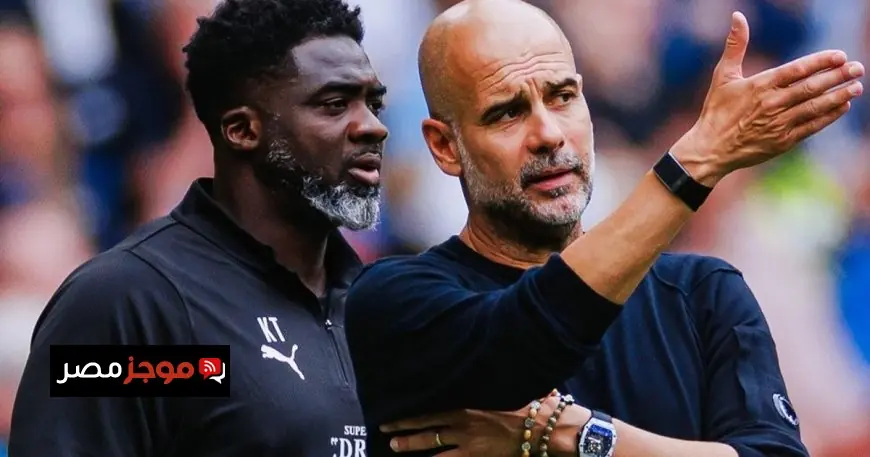 سر غياب بيب جوارديولا عن المؤتمر الصحفي لمانشستر سيتي ولماذا أثار هذا التساؤلات