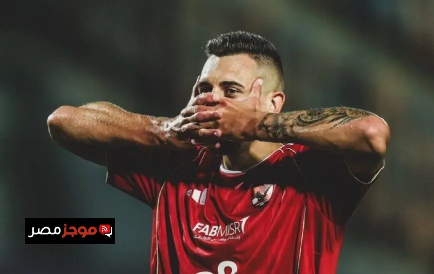 جراديشار يقود الأهلي في مواجهة إنبي بكأس عاصمة مصر