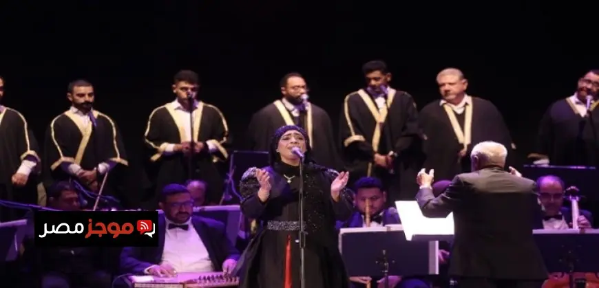 فرقة الإنشاد الدينى تتألق على مسرح الجمهورية في حفل متميز بحضور كامل