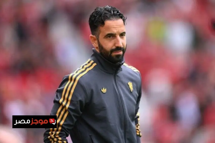 أموريم يكشف عن احتمالات غياب ثلاثي الفريق عن مباراة بورنموث بسبب كأس أمم إفريقيا