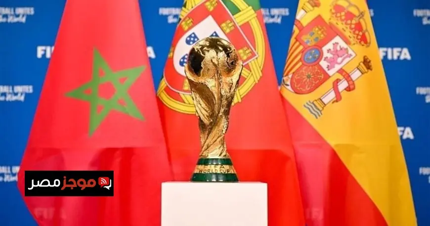 المغرب يعلن عن قرض بقيمة 316 مليون دولار لتحديث المطارات استعدادًا لكأس العالم 2030