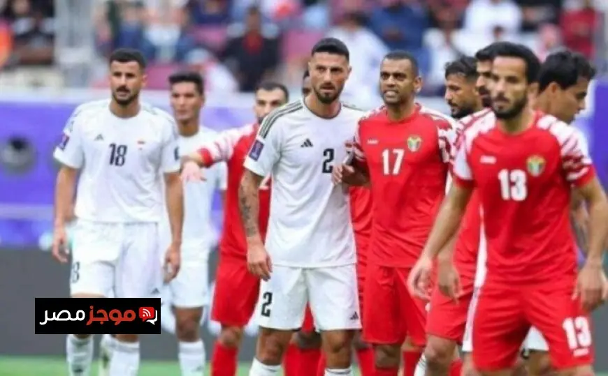 تشكيلة مباراة الأردن والعراق في كأس العرب اليوم تعرف على اللاعبين الأساسيين