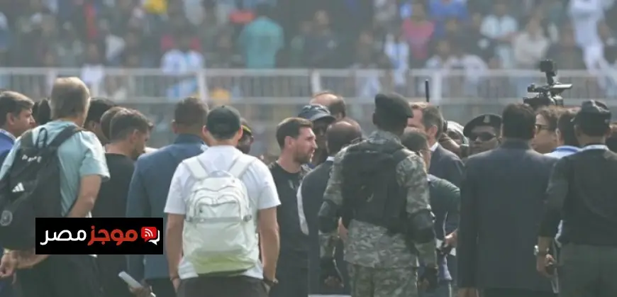 جولة ميسي التاريخية في الهند تتحول إلى كارثة وطنية تصدم الجماهير