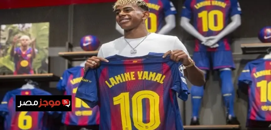 لامين يامال يتربع على عرش مبيعات قمصان اللاعبين في أوروبا لعام 2025
