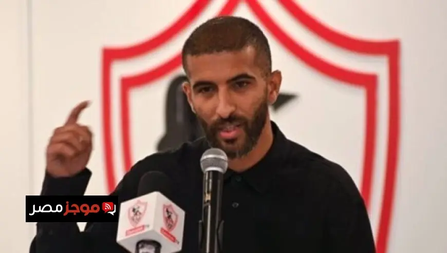 رامي نصوحي يفاجئ جماهير الزمالك بتصريح مثير لن ينجو الفريق هذه المرة