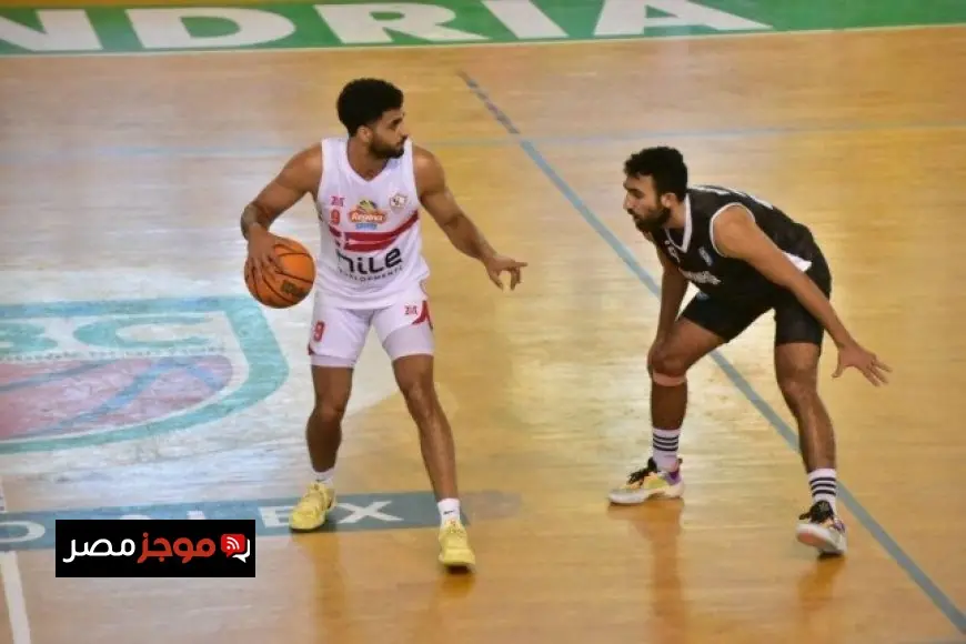 نادي الزمالك يحصد انتصارًا مثيرًا على سموحة في دوري أليانز الممتاز لكرة السلة