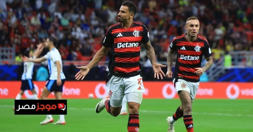 فلامنغو يطيح بيراميدز في بطولة إنتركونتيننتال ويستعد لمواجهة سان جيرمان