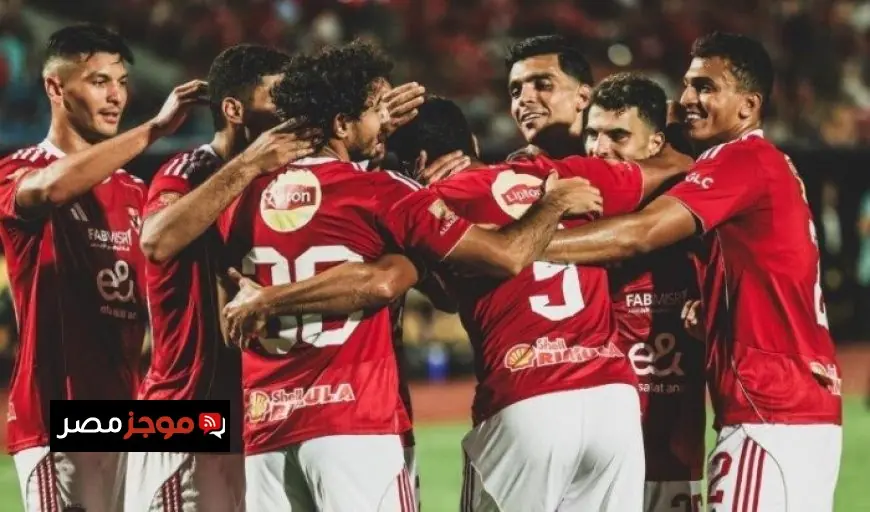 تشكيلة بدلاء الأهلي لمباراة إنبي في كأس عاصمة مصر