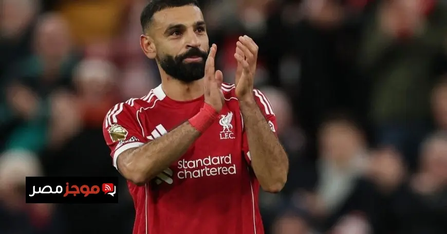 وداع مؤثر لجماهير ليفربول صلاح ينشر فيديو يثير المشاعر