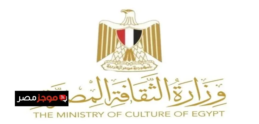 انطلاق المؤتمر العام لأدباء مصر في دورته الـ37 بمدينة العريش في 26 ديسمبر 2023