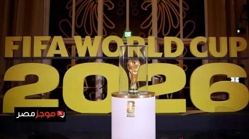 تسجيل 5 ملايين طلب لشراء تذاكر كأس العالم 2026 قبل انطلاق البطولة