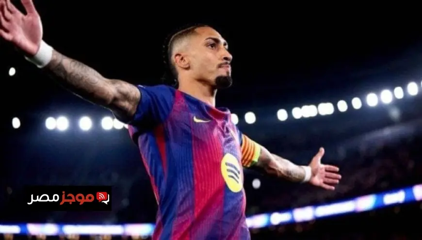 رافينها يقود برشلونة لتحقيق فوز ثمين على أوساسونا في الدوري الإسباني فيديو