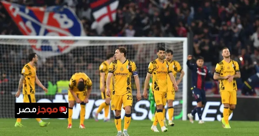 موعد مباراة إنتر وبولونيا في نصف نهائي كأس السوبر الإيطالي في السعودية 2023