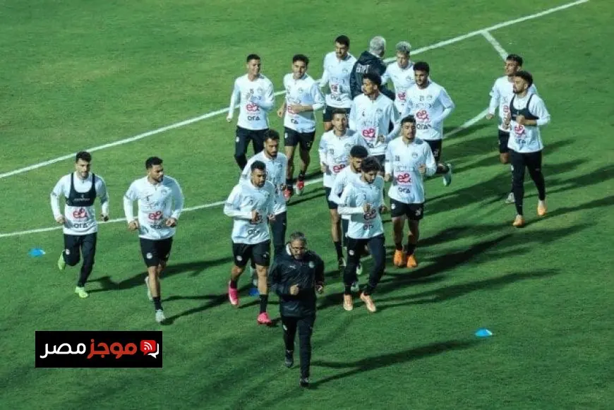 منتخب مصر يستعد لمباراته القادمة بمران أخير في مركز المنتخبات الوطنية بالقاهرة غداً