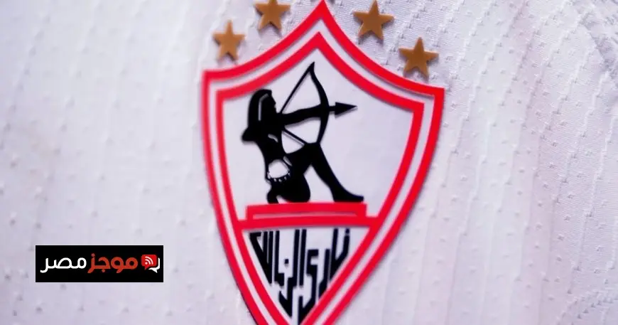 الزمالك يتمسك بموقفه ويرفض مقترح الأرض البديلة ويدعو رئيس مصر للتدخل