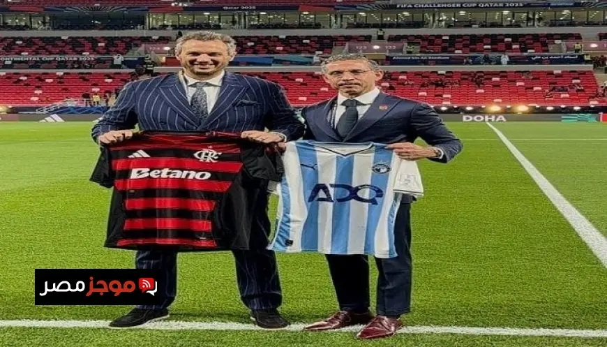 ممدوح عيد يتبادل الهدايا التذكارية مع مسؤولي فلامنجو قبيل نصف نهائي كأس القارات للأندية