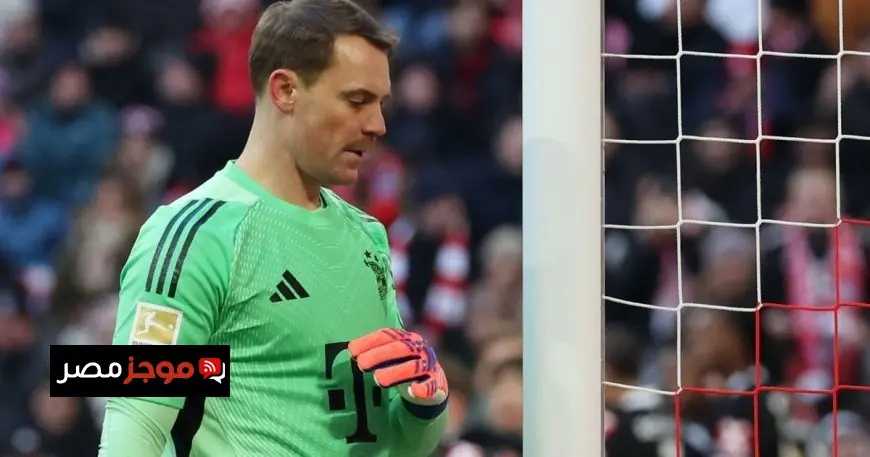 بايرن ميونيخ يتعرض لصدمة كبيرة بخصوص إصابة الحارس مانويل نوير