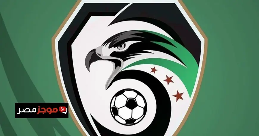 تأجيل انطلاق الدوري السوري إلى 11 يناير 2026 بسبب ظروف غير متوقعة