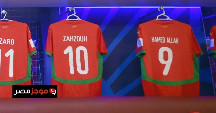 تسليط الضوء على تشكيلة المغرب والإمارات في كأس العرب أزارو يتحدى الوجوه المعروفة