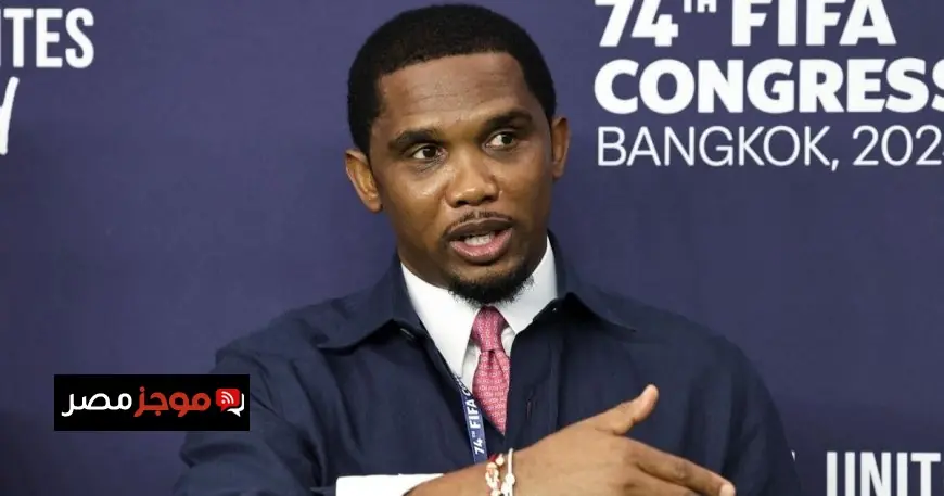 مدرب الكاميرون السابق يوجه انتقادات لاذعة لصمويل إيتو ويصفه بالنرجسي الذي يعتقد أنه الأفضل