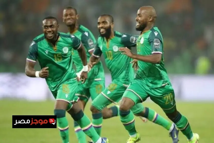 منتخب جزر القمر يسعى لتجاوز التوقعات في كأس أمم أفريقيا 2025 خلال مشاركته الثانية