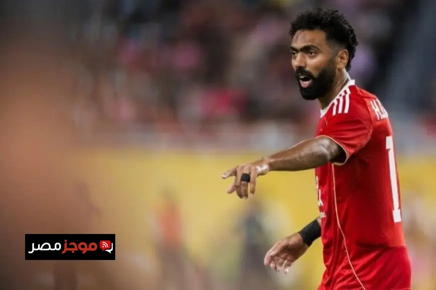 حسين الشحات يتجه لتجديد عقده مع الأهلي بعد التوصل لاتفاق بشأن المدة
