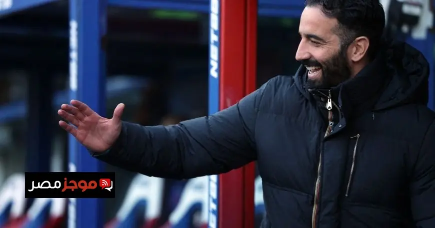 ناشئو مانشستر يونايتد يشنون هجومًا قويًا على أموريم بسبب تصريحاته المثيرة