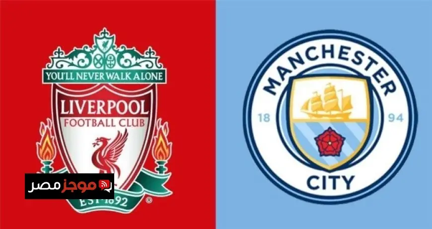 استمتع بمشاهدة مباراة مانشستر سيتي ضد كريستال بالاس بث مباشر في الدوري الإنجليزي الممتاز