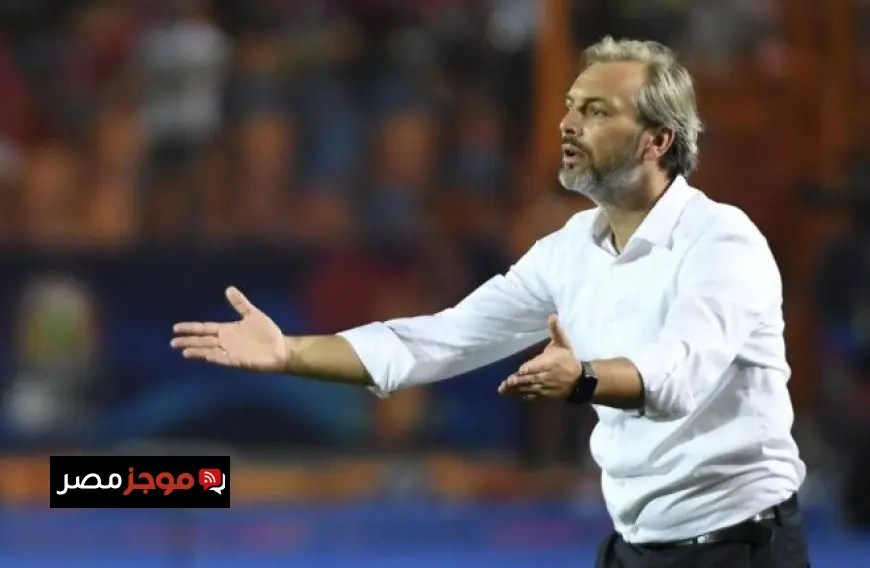 ديسابر يؤكد جاهزية الكونغو لكأس أمم إفريقيا وطموحنا تعزيز مكانتنا في القارة