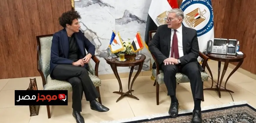 وزير البترول يعزز التعاون الاستراتيجي مع قبرص لدعم قطاع الطاقة