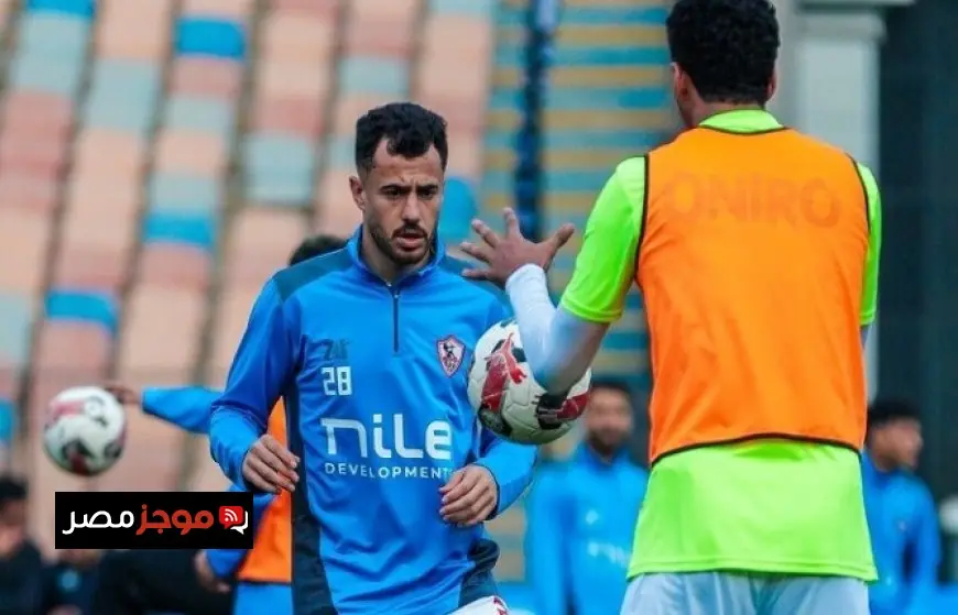 الونش وعواد ينضمان إلى تدريبات الزمالك قبل مواجهة حرس الحدود الحاسمة