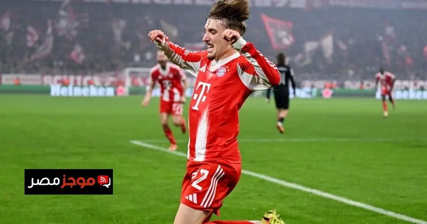 ريال مدريد يفوت فرصة التعاقد مع نجم بايرن ميونيخ الموهوب