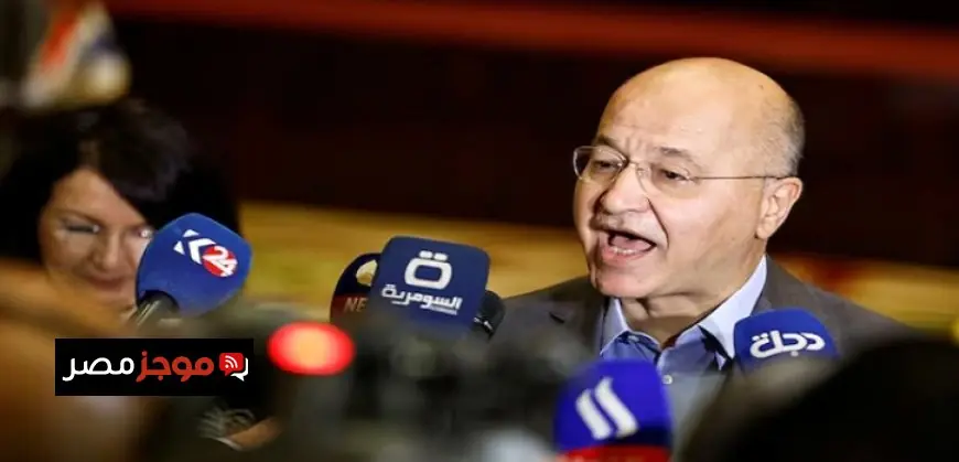 برهم صالح الرئيس العراقي السابق منتخبًا كمفوض للأمم المتحدة لشؤون اللاجئين