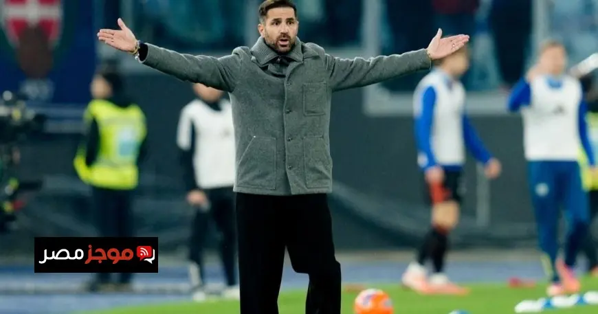 جمهور السنغال يتوق لرؤية سيسك فابريغاس قبل انطلاق كأس أمم إفريقيا