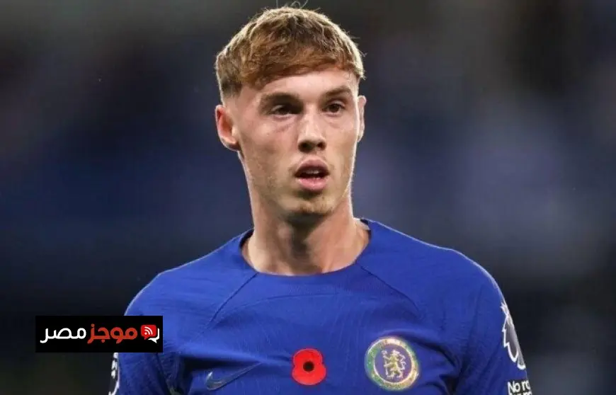 بالمر يحث جماهير تشيلسي على الدعم بعد استعادة الفريق لنغمة الانتصارات