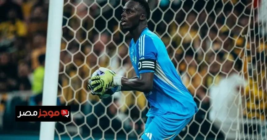 الأهلي يعلن بقاء الحارس إدوارد ميندي حتى عام 2028 في خطوة مثيرة